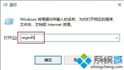 win10Alt+Tab无法使用怎么办_win10Alt+Tab无法切换的处理办法