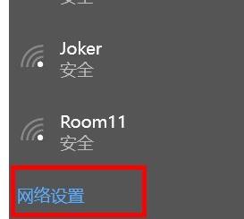 win10 internet选项在哪 win10系统找到internet选项的步骤