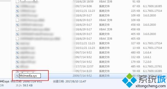 win102345文件怎么彻底删除_win10删除2345文件的图文教程