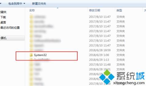 win102345文件怎么彻底删除_win10删除2345文件的图文教程