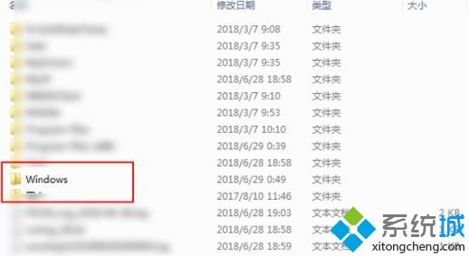 win102345文件怎么彻底删除_win10删除2345文件的图文教程