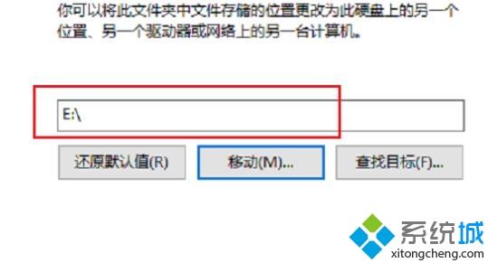 win10xbox录屏改变保存路径的详细操作步骤【图文】