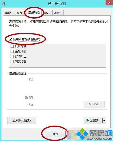 为什么win10玩lol帧数不高_win10玩lol帧数很低的解决教程