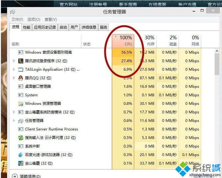 为什么win10玩lol帧数不高_win10玩lol帧数很低的解决教程