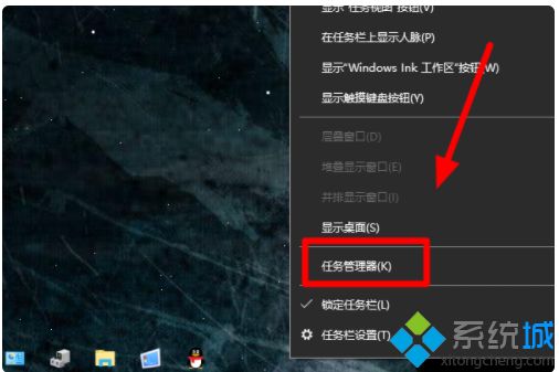 windows10如何强制关闭程序_win10强制退出应用程序的方法