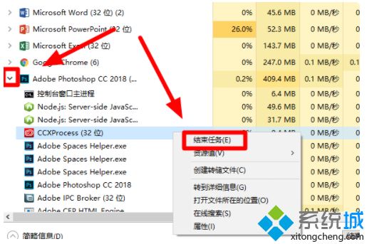 windows10如何强制关闭程序_win10强制退出应用程序的方法