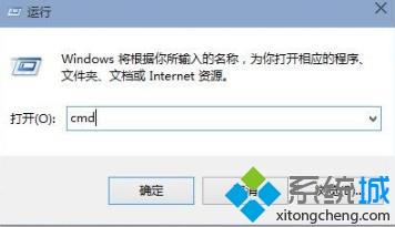 图文介绍win10查看ip地址的两种方法