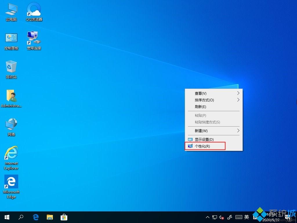 Win10怎样删除自定义图片历史记录 win10系统删除自定义图片历史记录的步骤