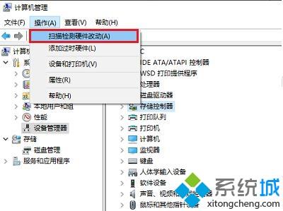 win10相机打不开提示错误代码0xa00f4244的处理方法