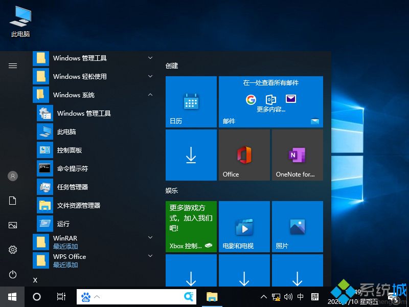 怎么使用命令提示符重置win10系统_win10用命令提示符来重置系统的教程