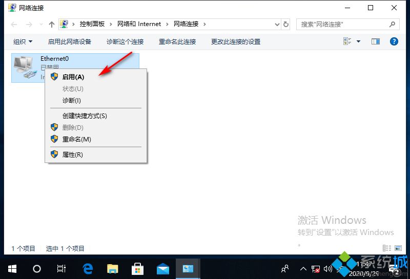 win10网络属性打不开怎么办_win10网络无法打开属性的处理办法