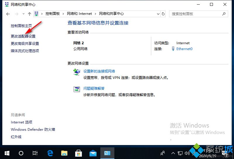 win10网络属性打不开怎么办_win10网络无法打开属性的处理办法