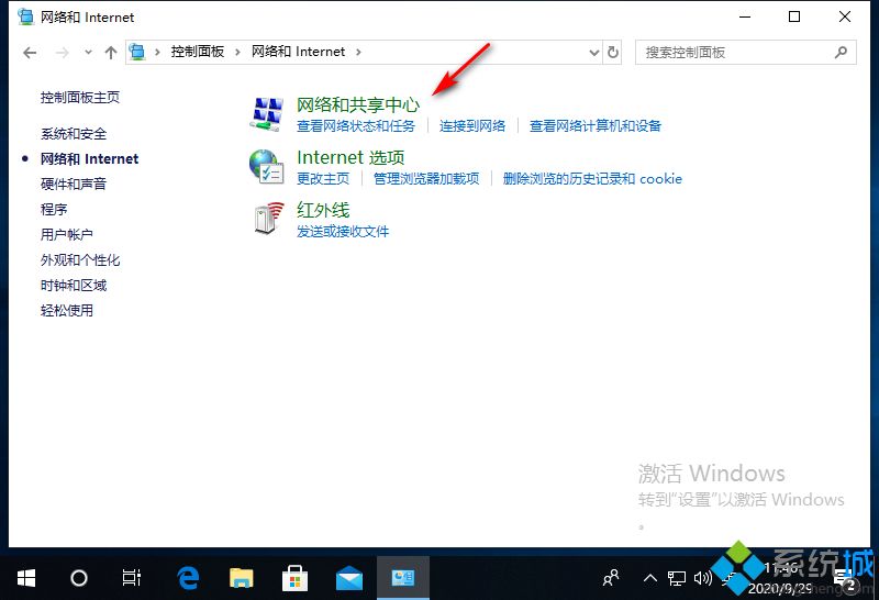 win10网络属性打不开怎么办_win10网络无法打开属性的处理办法