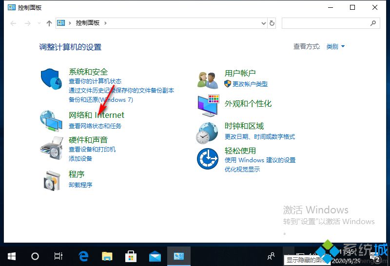 win10网络属性打不开怎么办_win10网络无法打开属性的处理办法