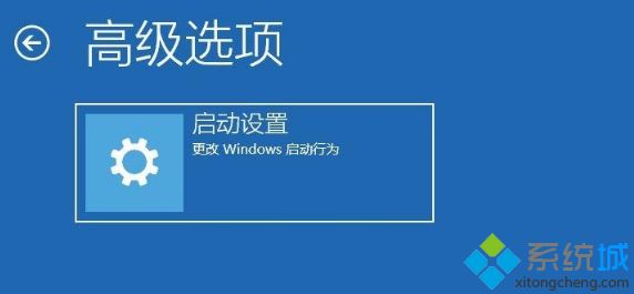 Win10怎样进入VGA模式 Win10进入VGA模式低分辨率模式教程