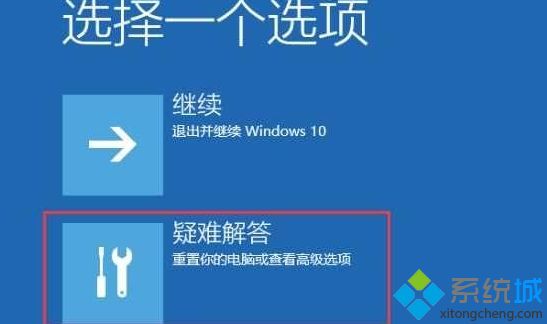 Win10怎样进入VGA模式 Win10进入VGA模式低分辨率模式教程