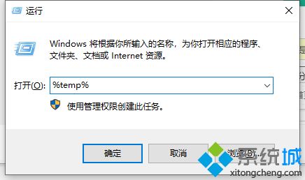 Win10系统