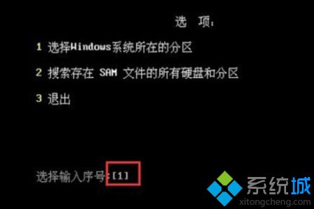 教你使用pe删除win10系统开机密码的方法