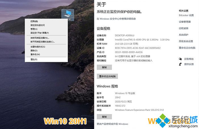 win10 2009更新了什么_win10 20h2更新内容汇总