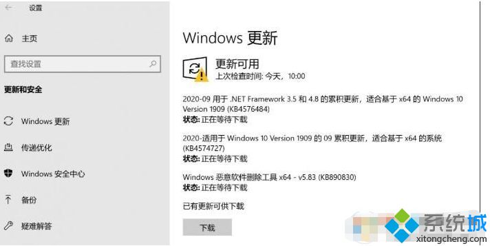 win10电脑睡眠变关机怎么解决_win10睡眠变自动关机的处理方法