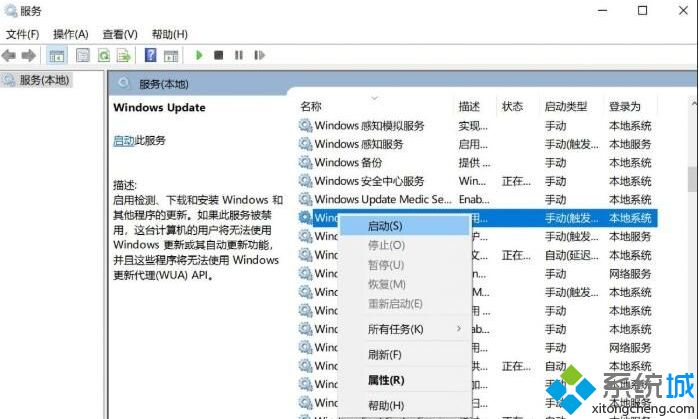 win10电脑睡眠变关机怎么解决_win10睡眠变自动关机的处理方法