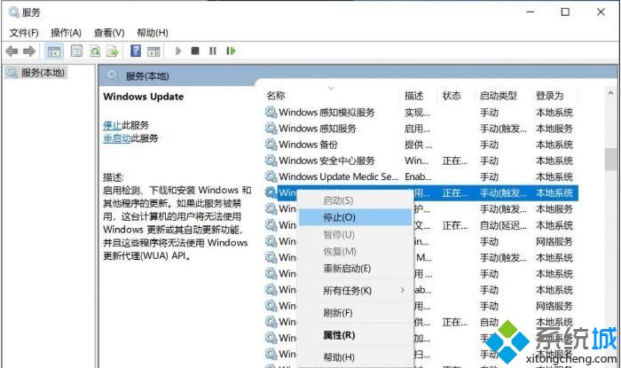 win10电脑睡眠变关机怎么解决_win10睡眠变自动关机的处理方法