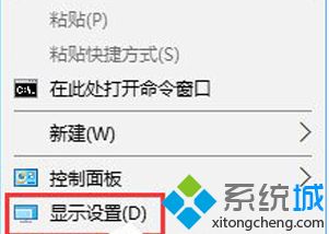 win10系统显示模糊如何处理_win10系统画面显示模糊的解决教程