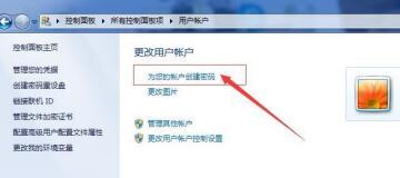 w10怎么设置开机密码 图文详解win10设置开机密码的方法