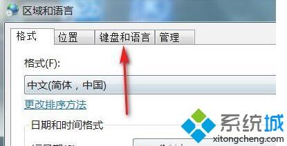 win10输入法打不出汉字的两种解决方法