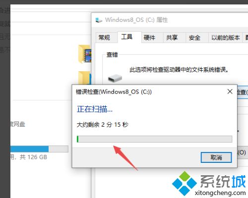 win10复制文件提示0x80070570文件或目录损坏且无法读取如何修复