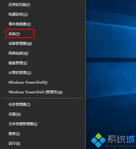 Win10开机后内存占用高80%以上怎么办 win10电脑开机内存占用高达80%以上如何解决