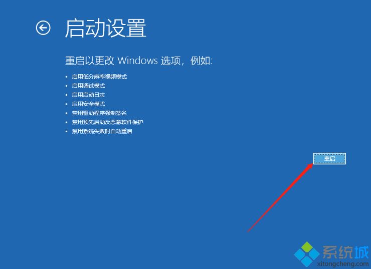 Win10开机提醒sihost怎么办 win10系统开机提醒sihost警告如何解决