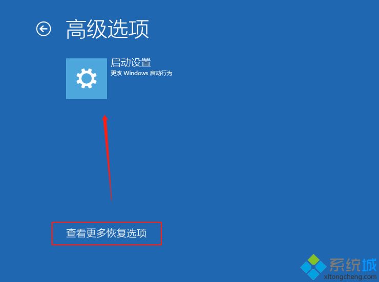 Win10开机提醒sihost怎么办 win10系统开机提醒sihost警告如何解决