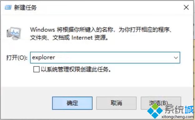 win10假死 鼠标能动怎么办 win10屏幕卡死只有鼠标能动解决步骤