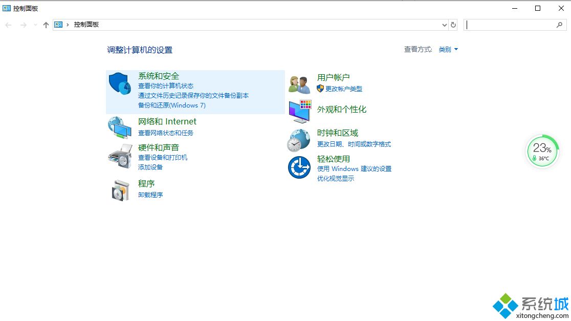 win10即插即用服务不可用怎么办_win10即插即用服务不可用的解决步骤