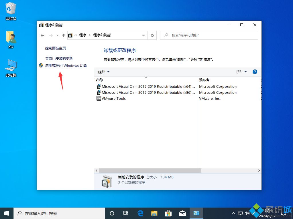 win10没有telnet客户端怎么办 windows10中没有telnet客户端如何处理