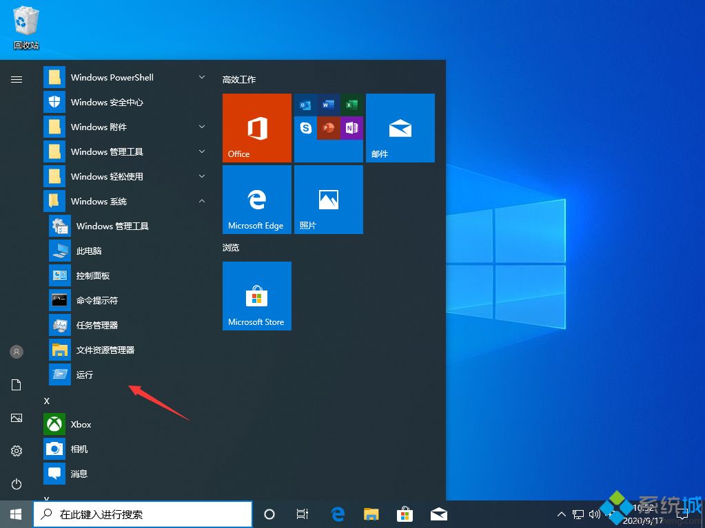 win10没有telnet客户端怎么办 windows10中没有telnet客户端如何处理