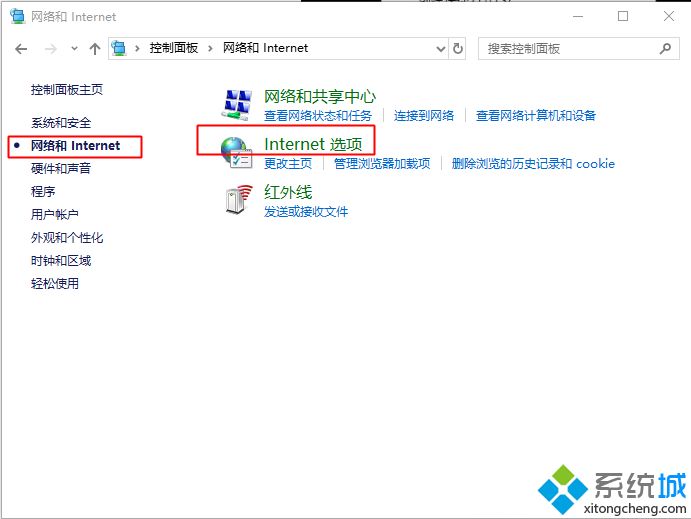 win10tls安全设置在哪里_tls安全设置怎么设置为默认设置