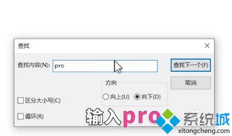 win10系统忘记xlsx密码怎么解除_win10系统忘记xlsx密码的解决方法