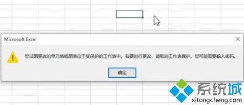 win10系统忘记xlsx密码怎么解除_win10系统忘记xlsx密码的解决方法