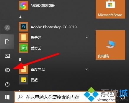 win102004无线网没了如何解决_win102004无线网没了的处理办法