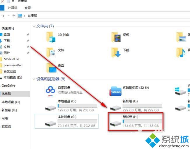 win10电脑固态硬盘如何格式化 超详细格式化win10固态硬盘的方法