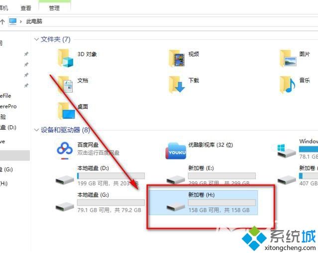 win10电脑固态硬盘如何格式化 超详细格式化win10固态硬盘的方法