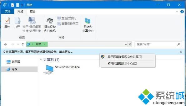 简单几步解决win10专业版没有家庭组服务的问题