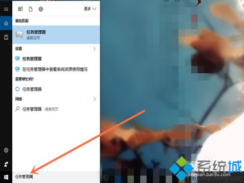 高手教你在win10设置开机启动项的方法