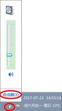 win10使用谷歌浏览器耳机没声音的修复方法