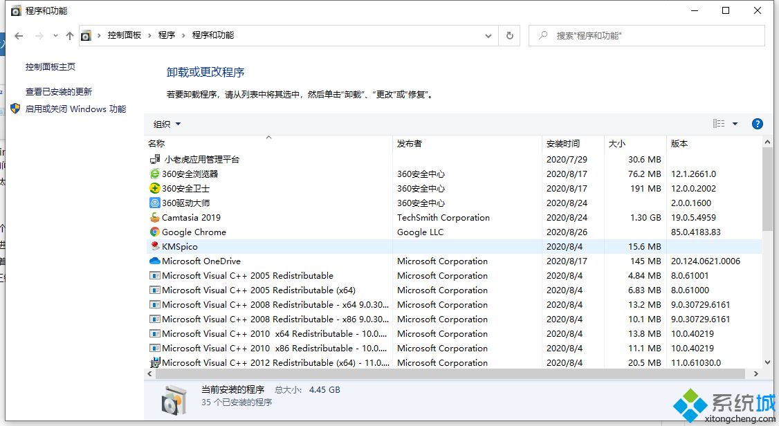 win10频繁死机怎么回事 win10频繁死机的两种处理方法