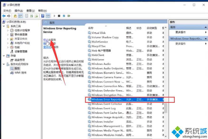 简单几步解决win10开机后屏幕一闪一闪的问题