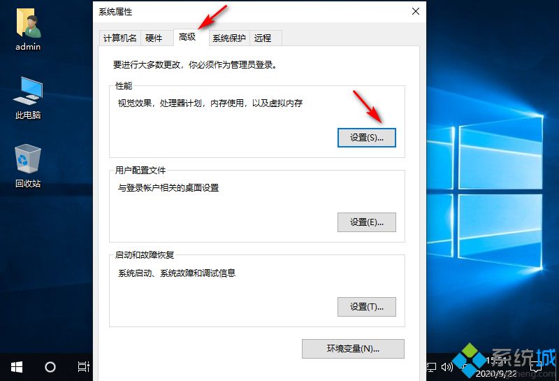 win10时不时卡顿一下怎么办_	win10有时候突然卡一下的解决方法