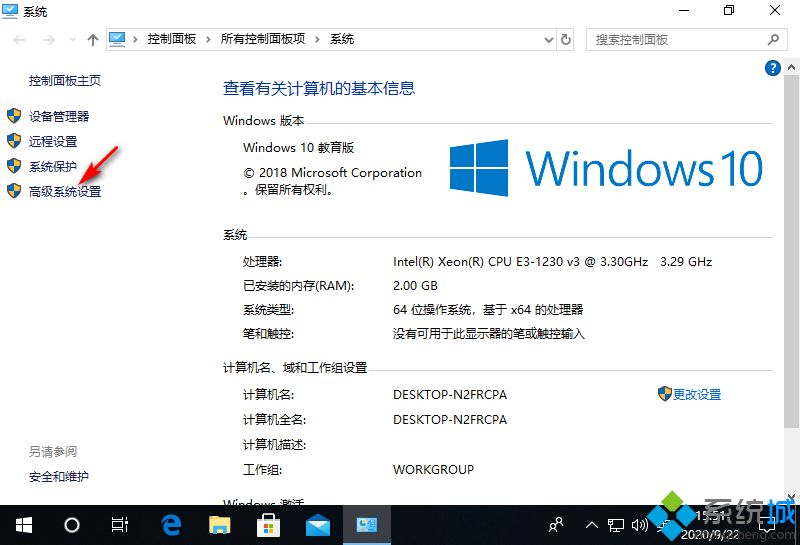 win10时不时卡顿一下怎么办_	win10有时候突然卡一下的解决方法